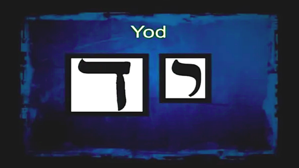 Hebrew Alphabet - Yod & Kaf
